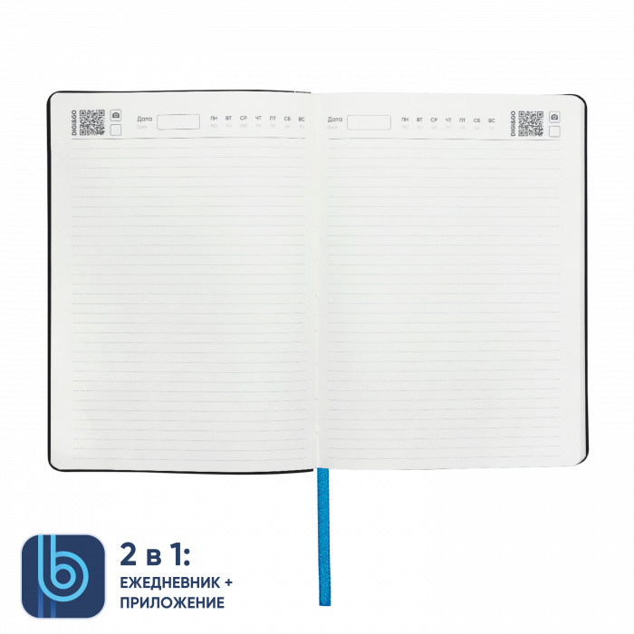 Ежедневник Bplanner.01 в подарочной коробке (голубой)