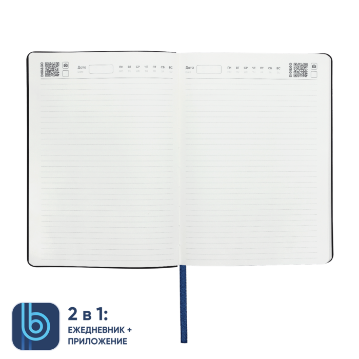 Ежедневник Bplanner.01 (синий)