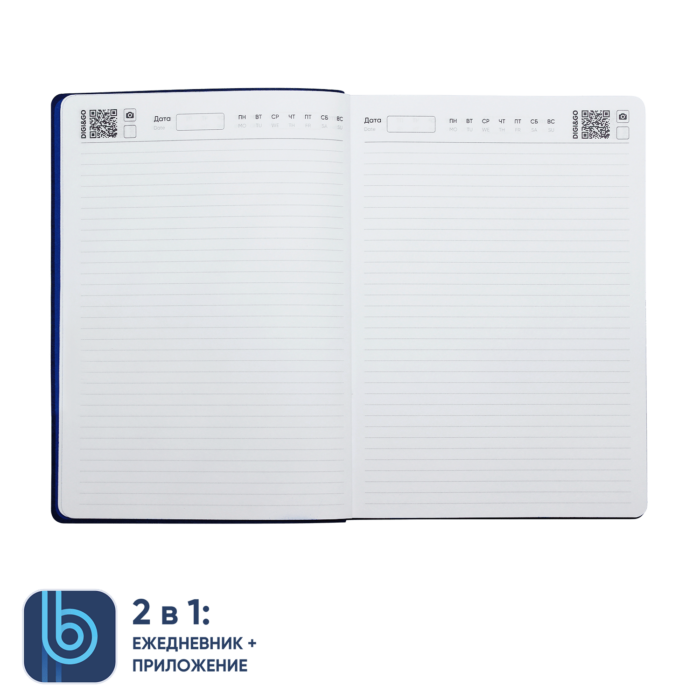 Ежедневник Bplanner.04 (светло-синий)