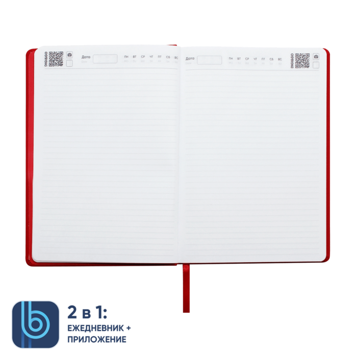 Ежедневник Bplanner.02 (красный)