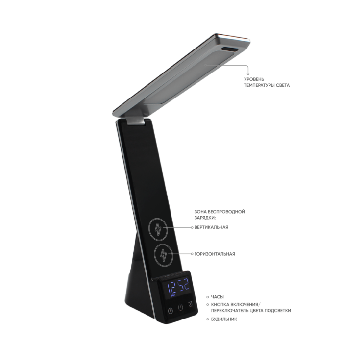 Многофункциональная лампа 6 в 1,  Lightronic (Черный)