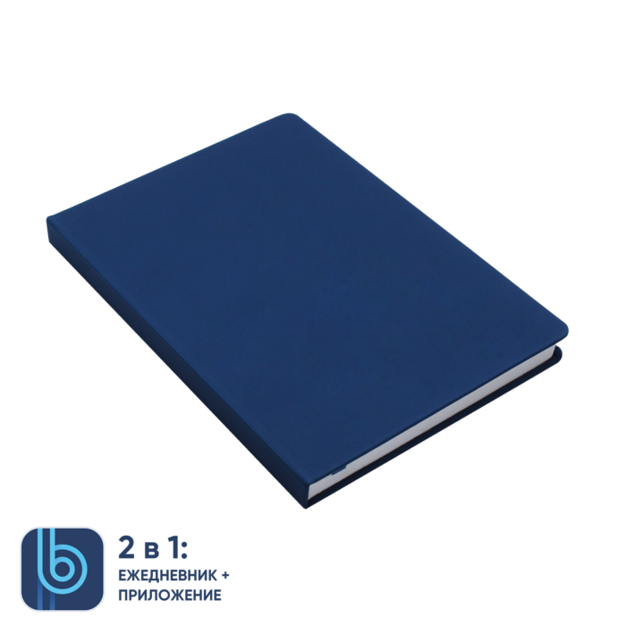 Ежедневник Bplanner.02 (синий)