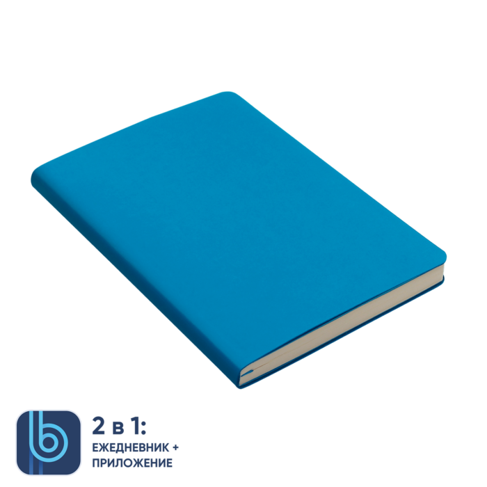 Ежедневник Bplanner.01 (голубой)