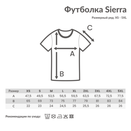 Футболка Iqoniq Sierra из переработанного хлопка, унисекс, 160 г/м², белый