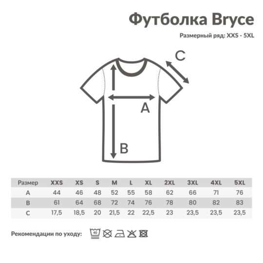 Футболка Iqoniq Bryce из переработанного хлопка, унисекс, 180 г/м², темно-синий