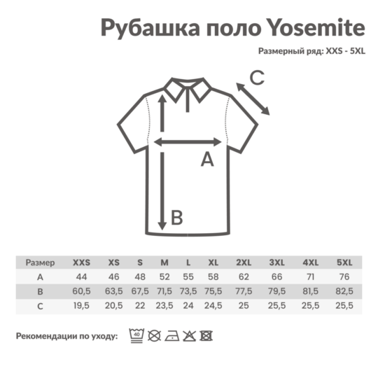 Рубашка поло Iqoniq Yosemite из переработанного хлопка-пике, унисекс, 220 г/м², неокрашенный хлопок