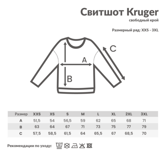 Свитшот Iqoniq Kruger из переработанного хлопка, свободный крой, унисекс, 340 г/м², цвет пустыни