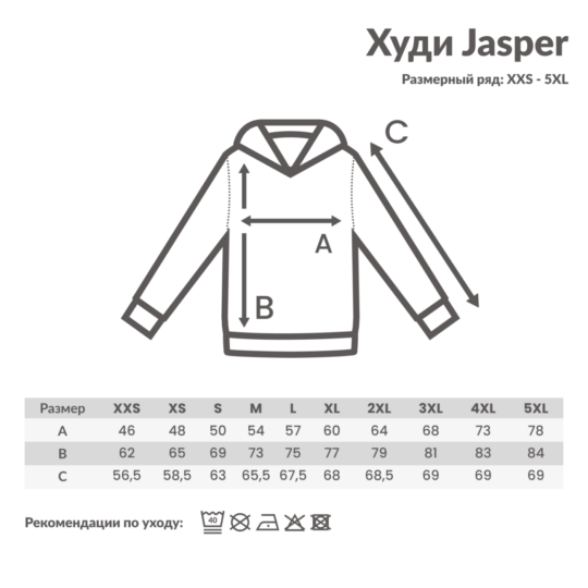 Худи Iqoniq Jasper из переработанного хлопка, унисекс, 340 г/м², черный