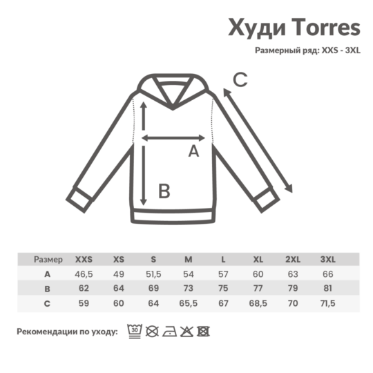 Худи Iqoniq Torres из переработанного неокрашенного хлопка, унисекс, 340 г/м², вересково-коричневый