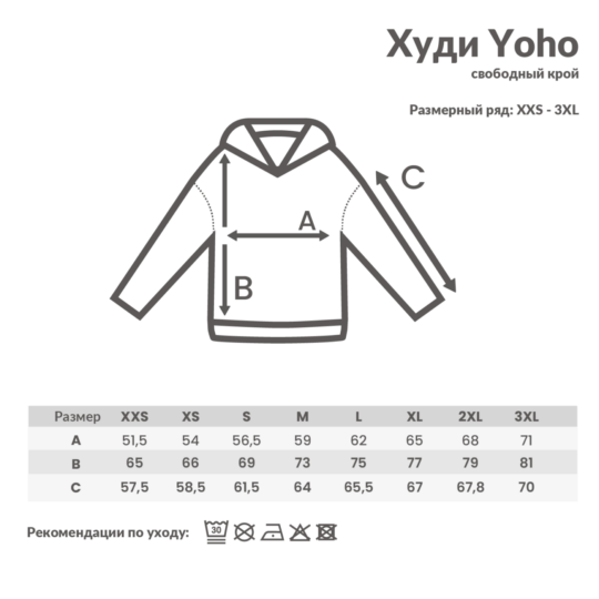 Худи Iqoniq Yoho из переработанного хлопка, свободный крой, унисекс, 340 г/м², цвет пустыни