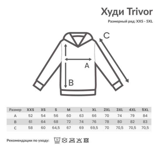 Худи Iqoniq Trivor из переработанного полиэстера AWARE™, унисекс, 240 г/м², зеленый айсберг