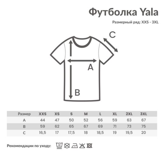 Футболка Iqoniq Yala из переработанного хлопка, женская, 160 г/м², черный