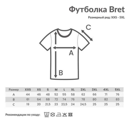 Футболка Iqoniq Brett из переработанного хлопка AWARE™, унисекс, 180 г/м², вердигри